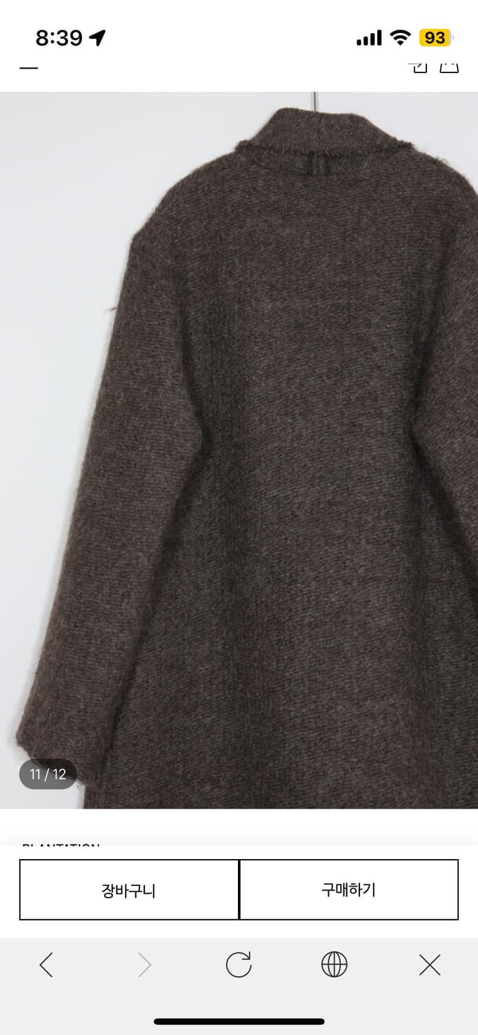 이세이미야케 플랜테이션 니트 코트 상품이미지5