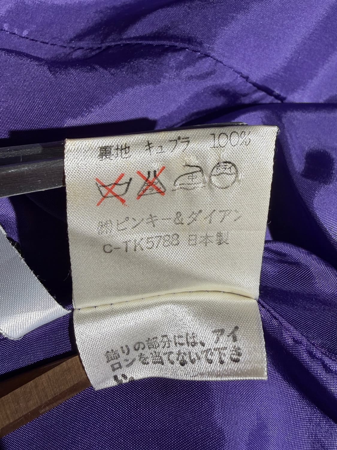 NOVESPAZIO 자켓 (Made In Japan) 상품이미지7