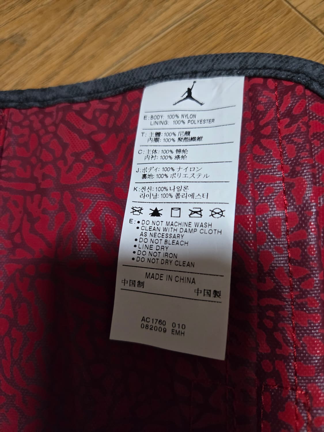 나이키 조던 미니백(수납 여행용) 상품이미지6