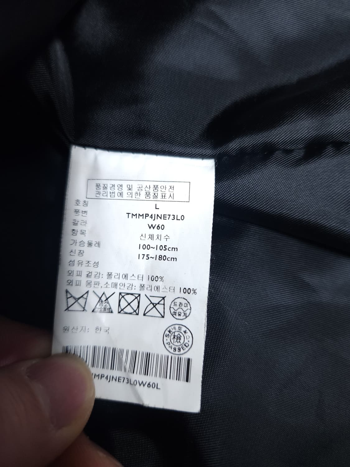 타미힐피거 코트형 경량 점퍼자켓, L 상품이미지5