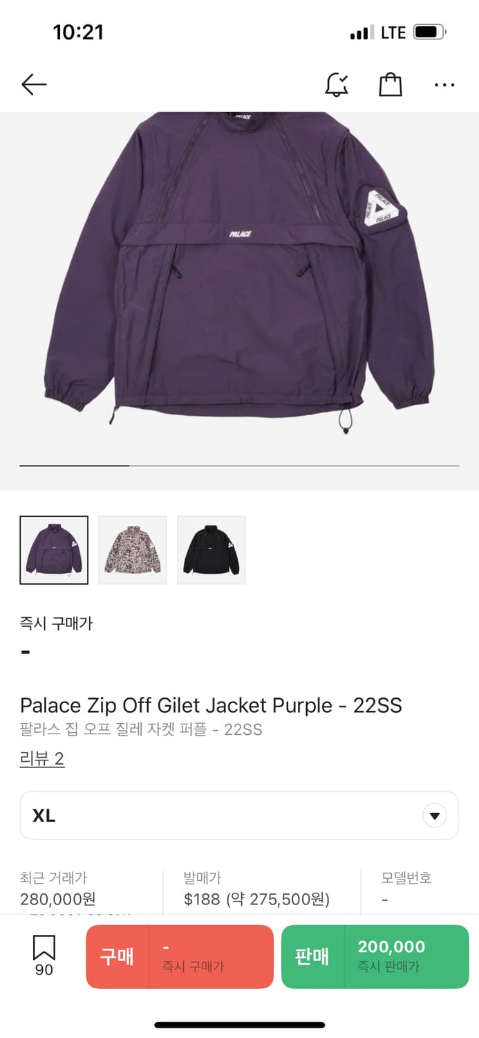 팔라스 집 오프 질레 자켓 퍼플 xl 판매 상품이미지1