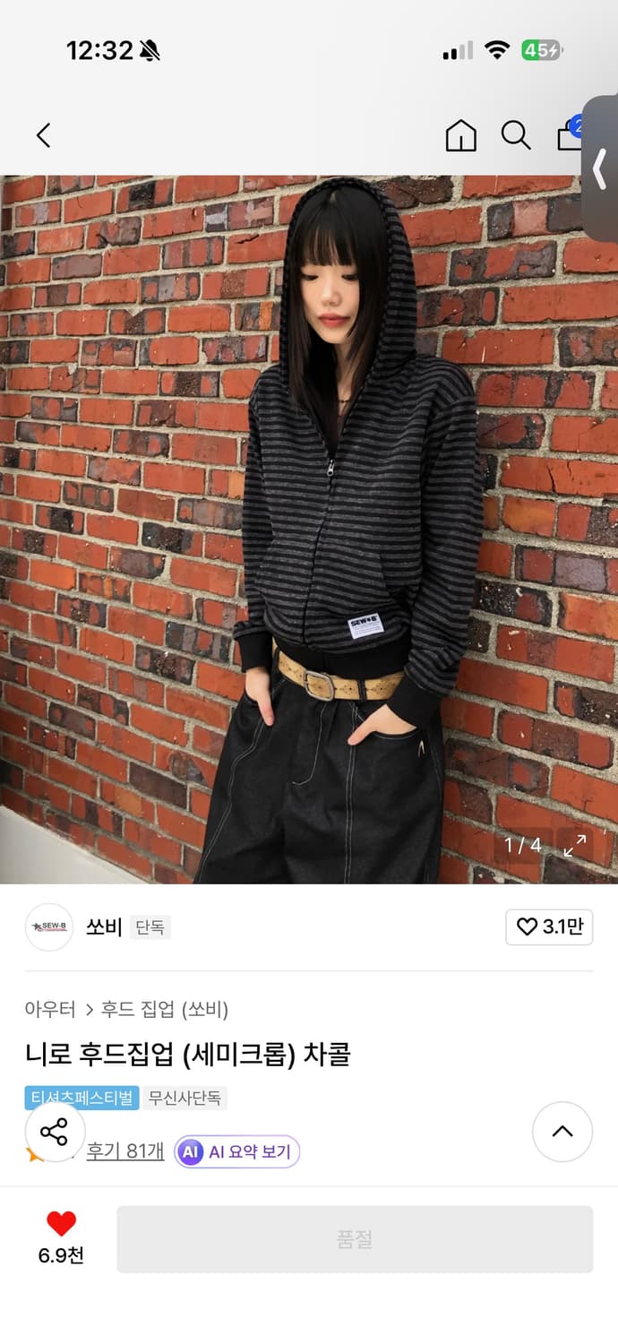 쏘비 니로 후드집업 차콜 상품이미지1