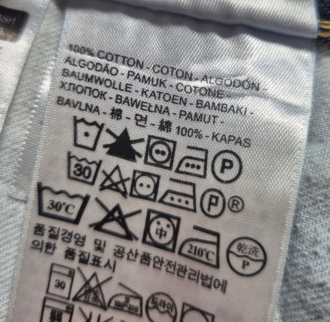 리바이스 559 w34 (A8) 상품이미지6