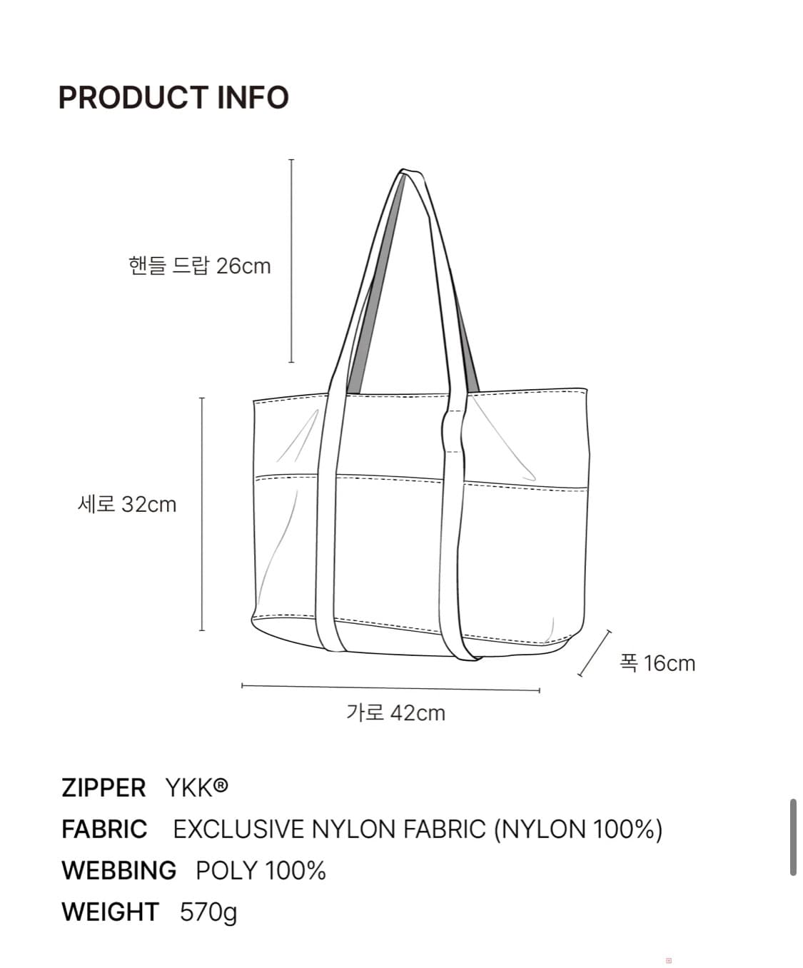 마지언타이틀 토트백 브라운 cafe tote 02 상품이미지4