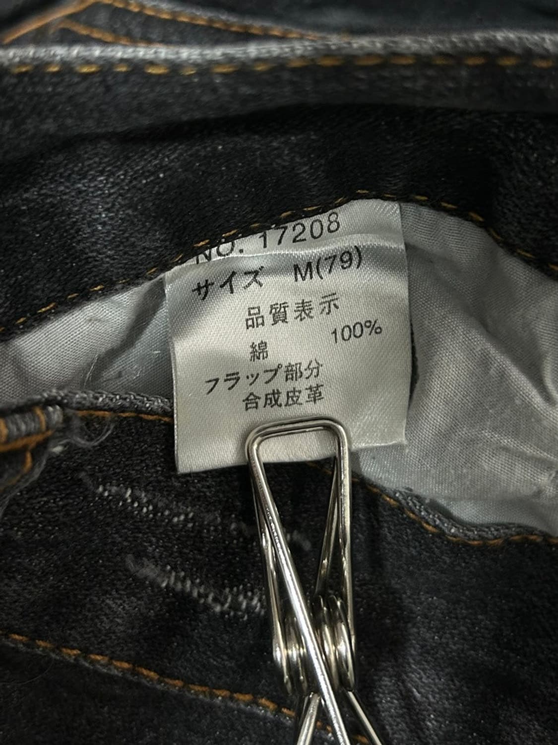 vtg  pants 상품이미지4