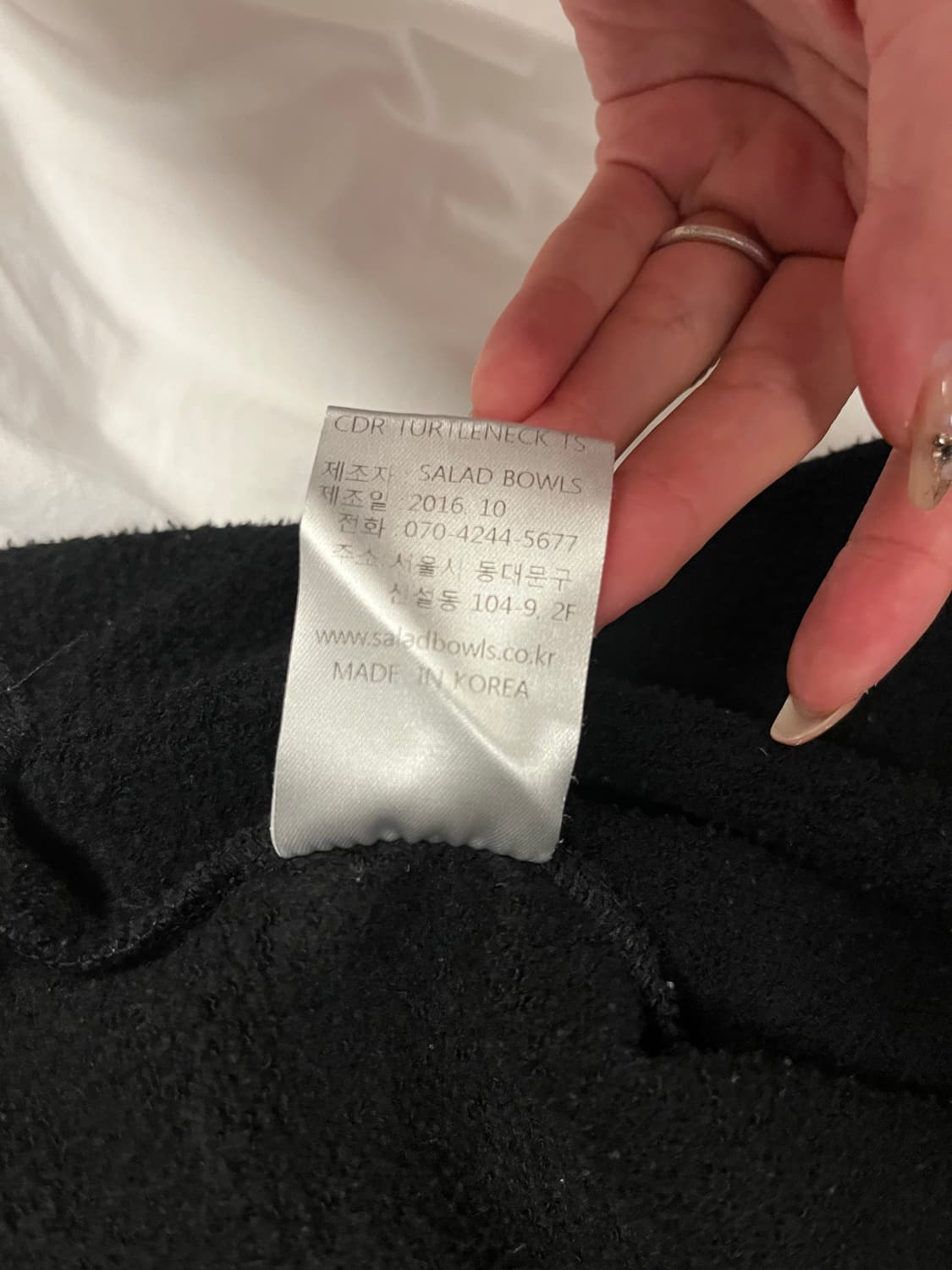 Saladbowls 블랙 기모 맨투맨 상품이미지4