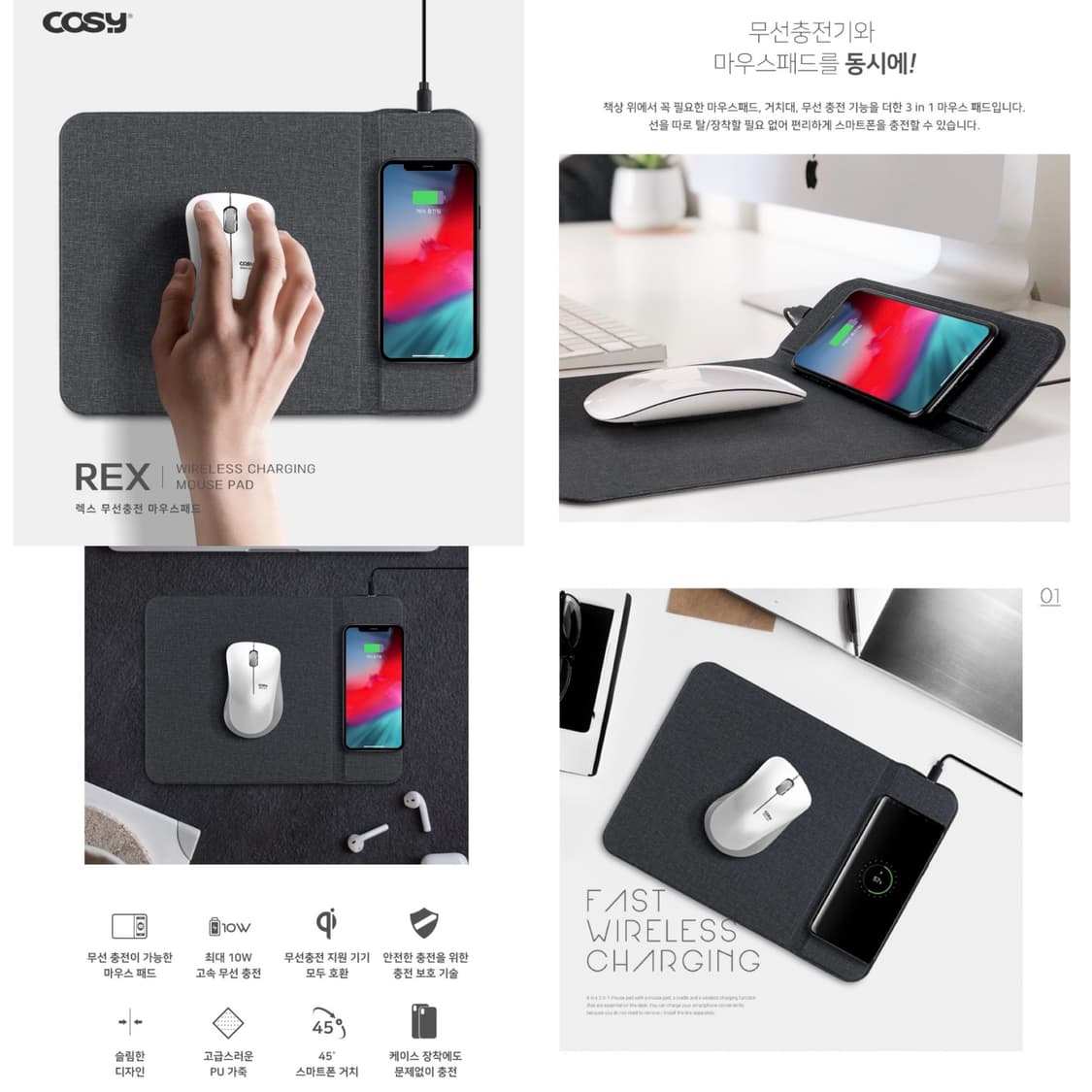 코시 렉스 무선충전 마우스패드 새상품/품절상품 상품이미지2