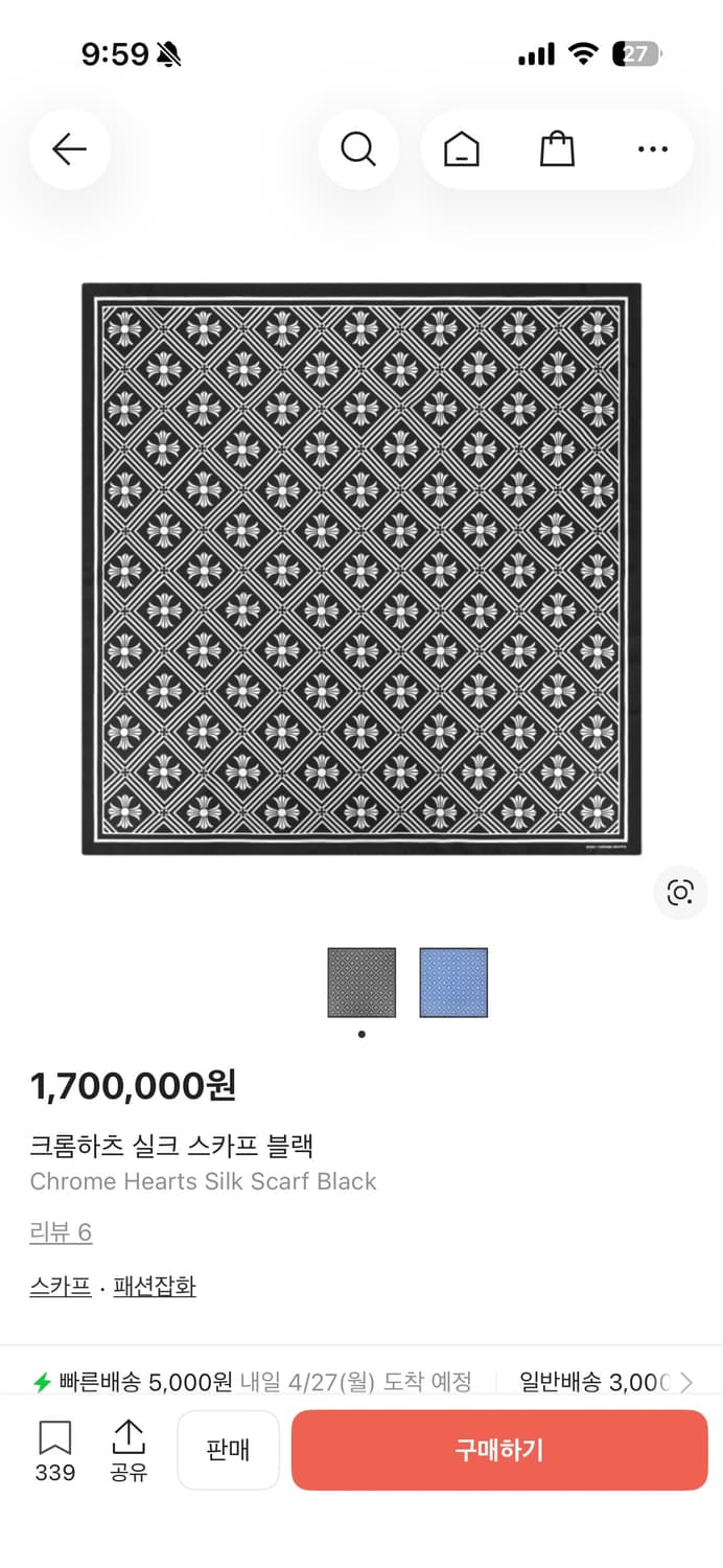 크롬하츠 실크 스카프 블랙 상품이미지2