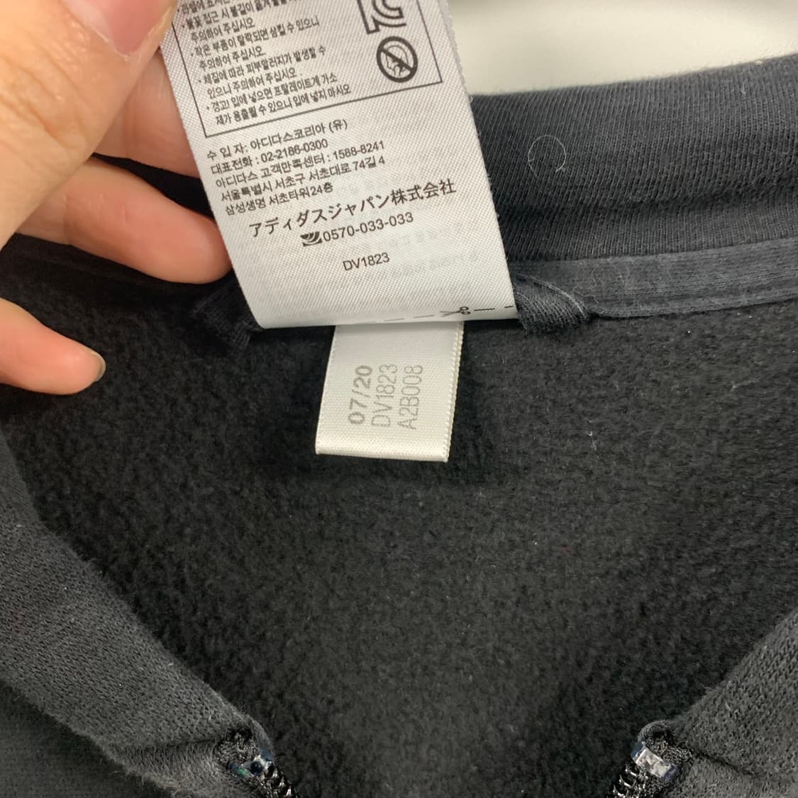 아디다스 블랙 사이드라인 후드집업 상품이미지5