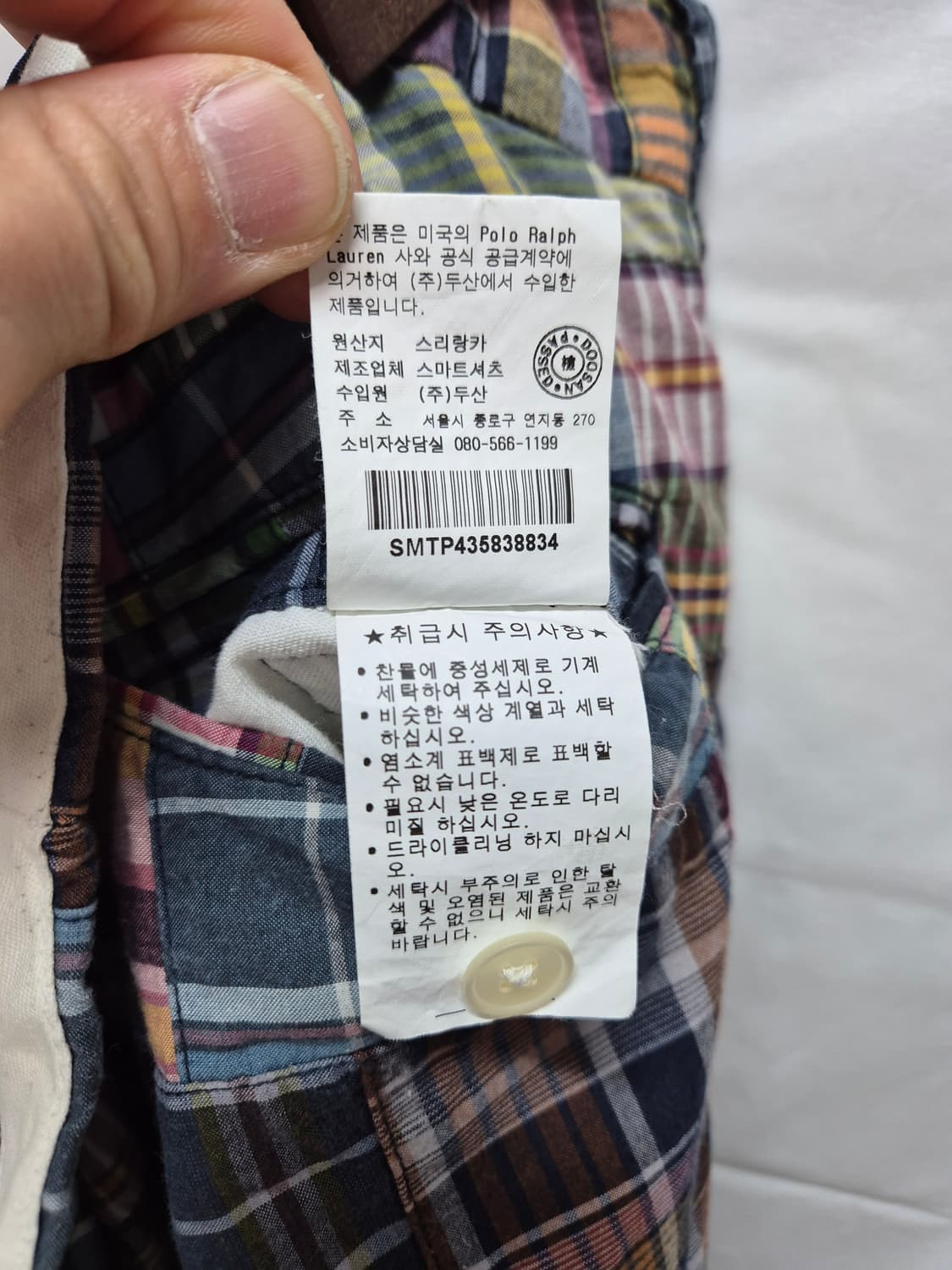 폴로 패치워크 하프팬츠  상품이미지4