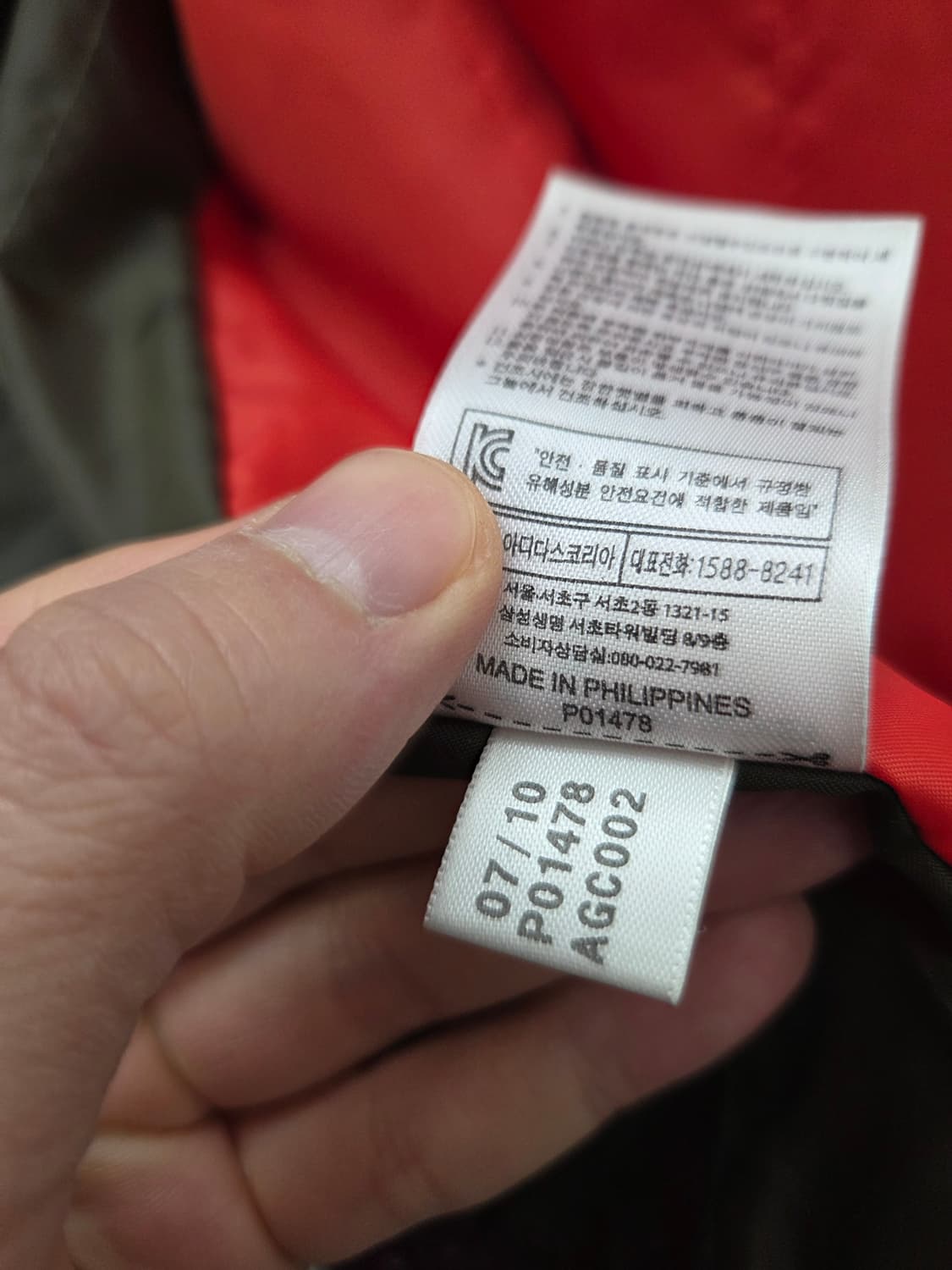 아디다스 바람막이 집업 자켓 상품이미지7