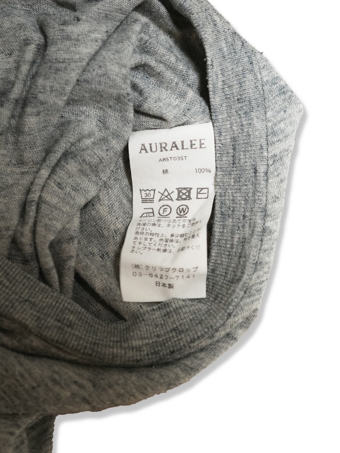 AURALEE Grey Plain shirts 오라리 그레이 티셔츠 상품이미지4