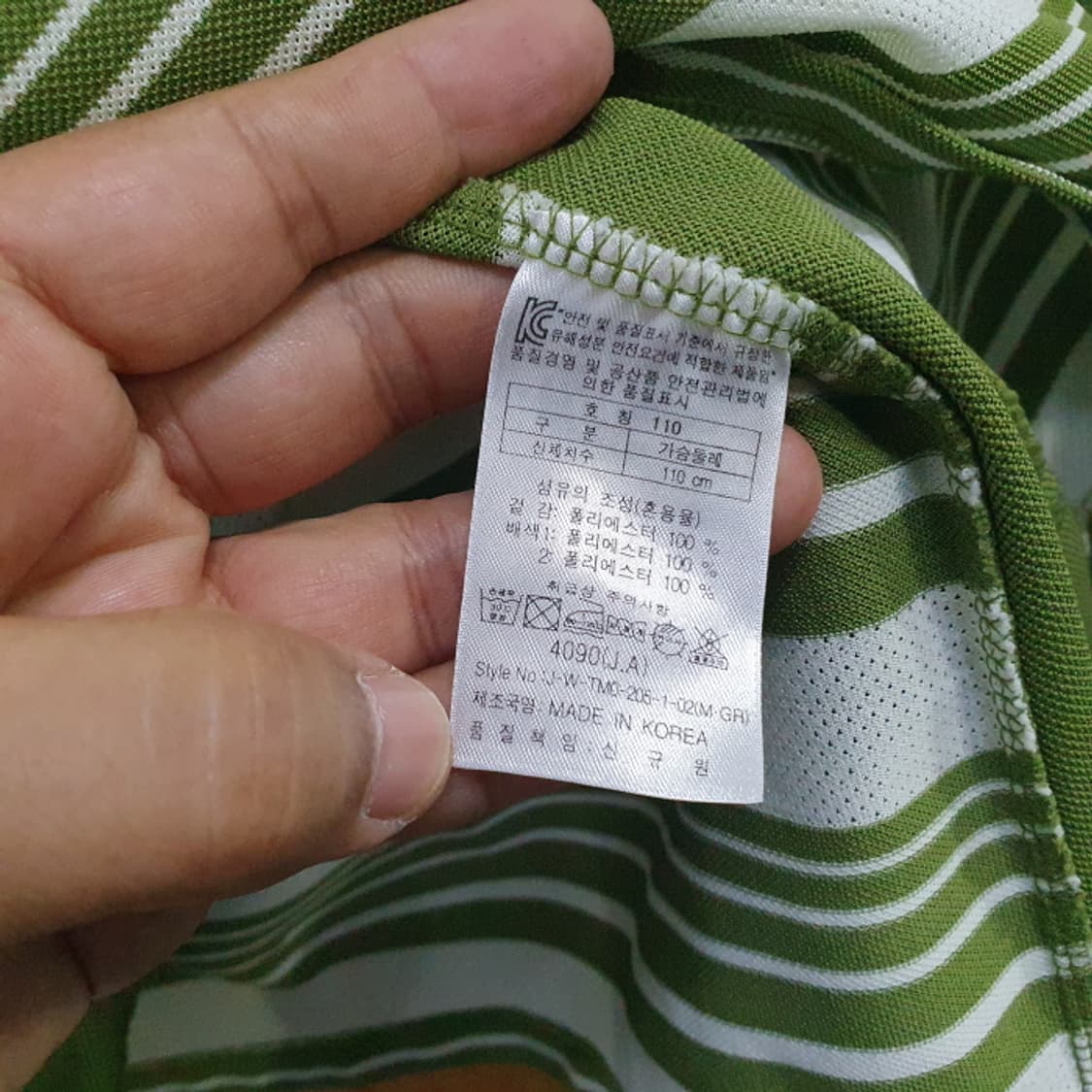 코오롱 집업 등산티(110) 상품이미지4