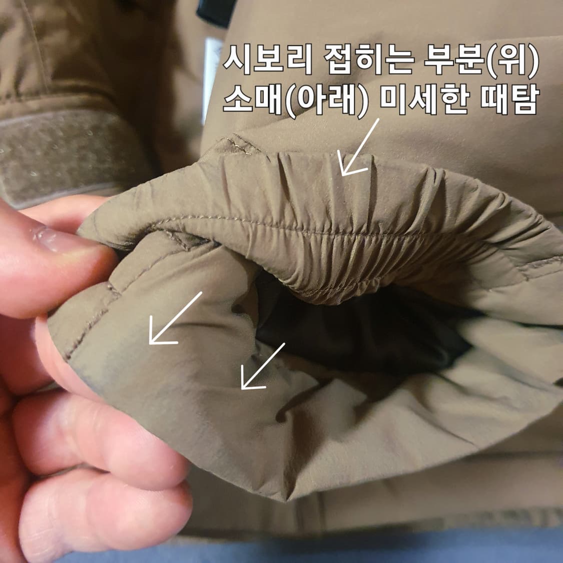 XL 다이와피어39 고어텍스 인피니움 익스페디션 다운 자켓 패딩 베이지 상품이미지10