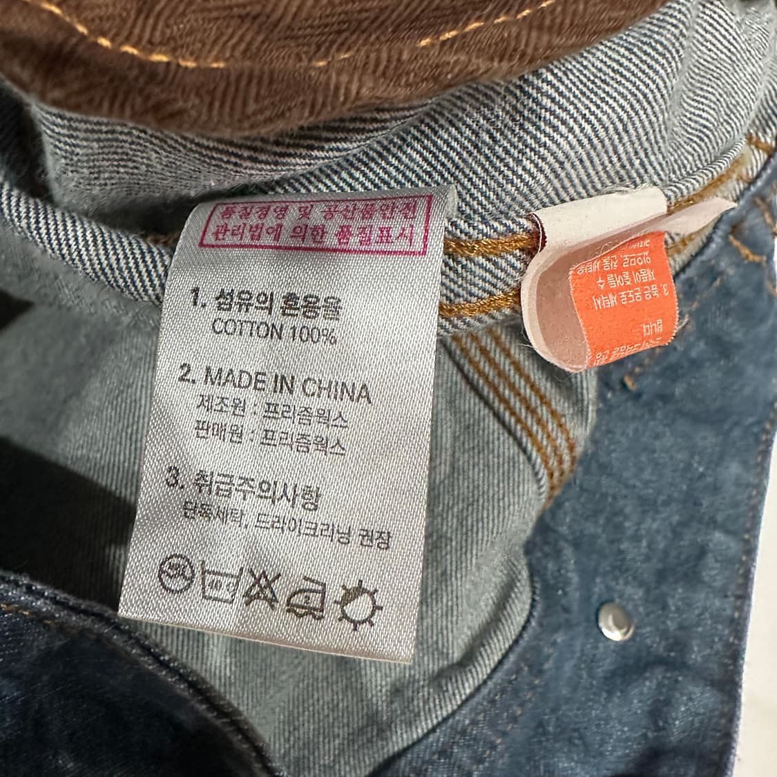 프리즘웍스 데님 청자켓 M 상품이미지4