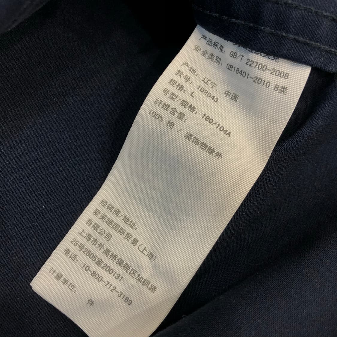 아베크롬비 워크 셔츠 자켓 상품이미지5