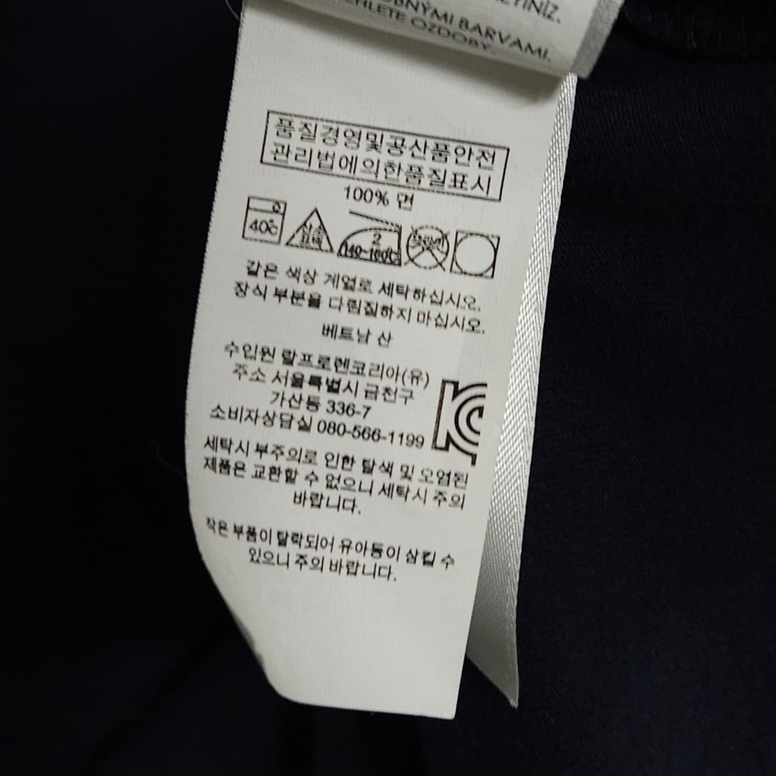100)POLO 폴로 라운드 반팔티 네이비 상품이미지4