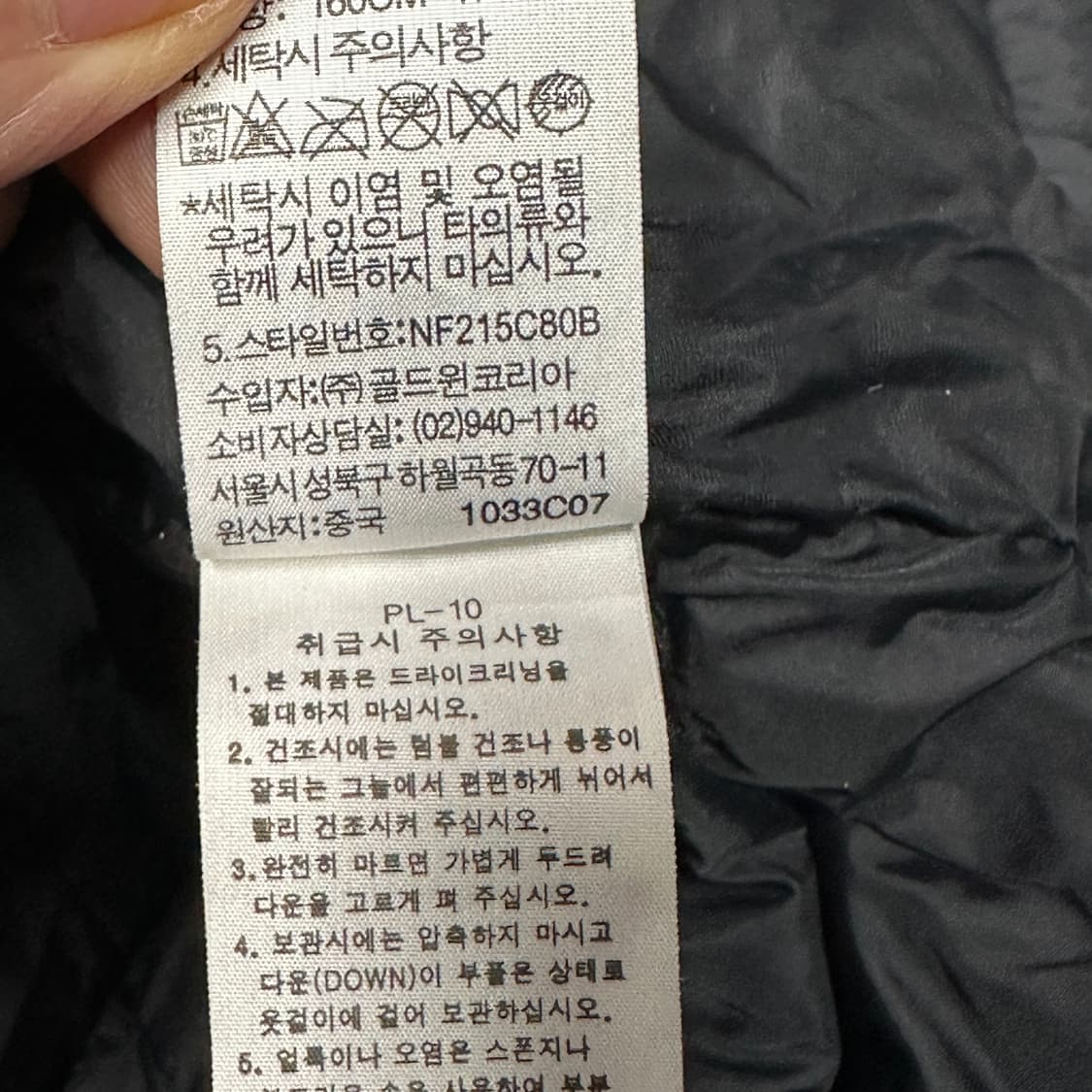 노스페이스 화이트라벨 여성 패딩조끼 블랙 L 상품이미지4