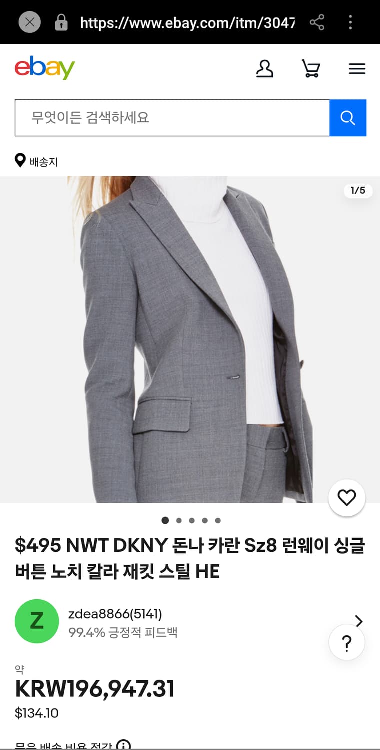 DKNY 도나카란 울 블렌드 블레이저 made in italy 상품이미지8