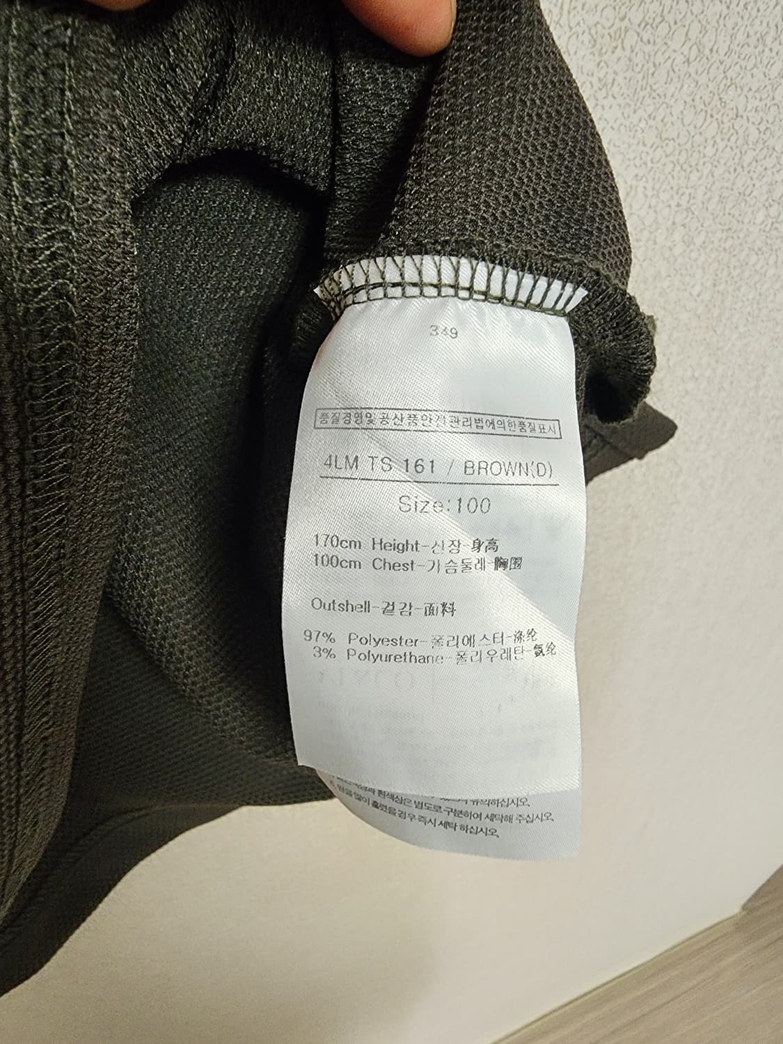 루이까스텔 반팔 티셔츠 상품이미지4