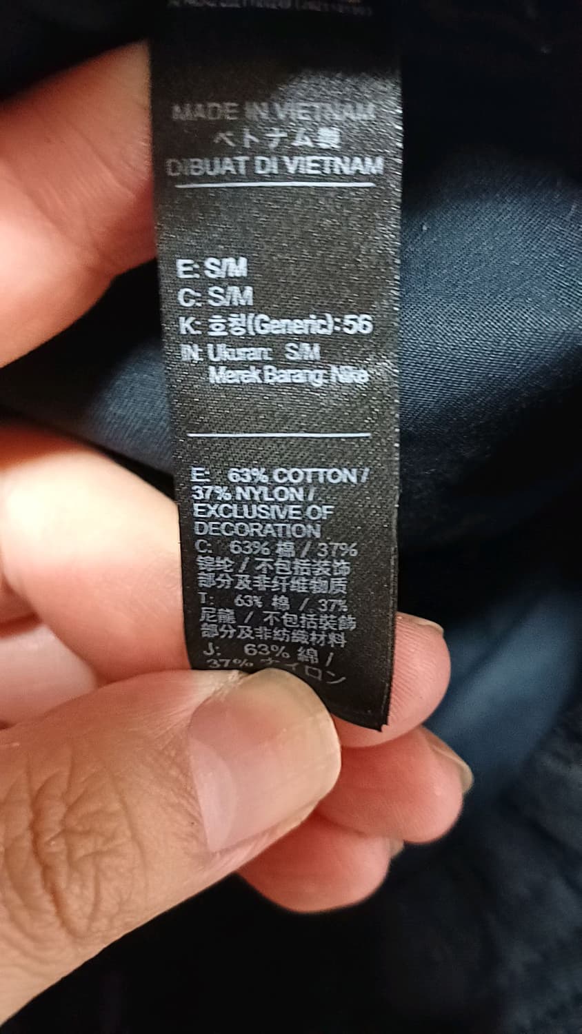 나이키 조던 얇은벙거지 M 56 상품이미지7