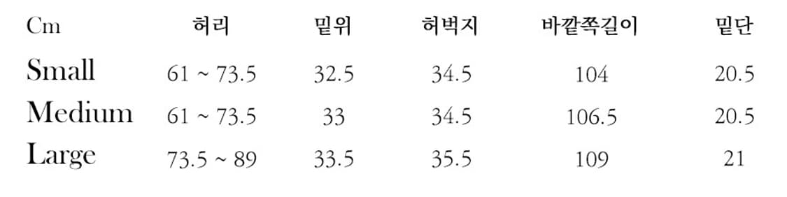 soomok 수목 가드닝 팬츠 ver.2 브라운 M 상품이미지8