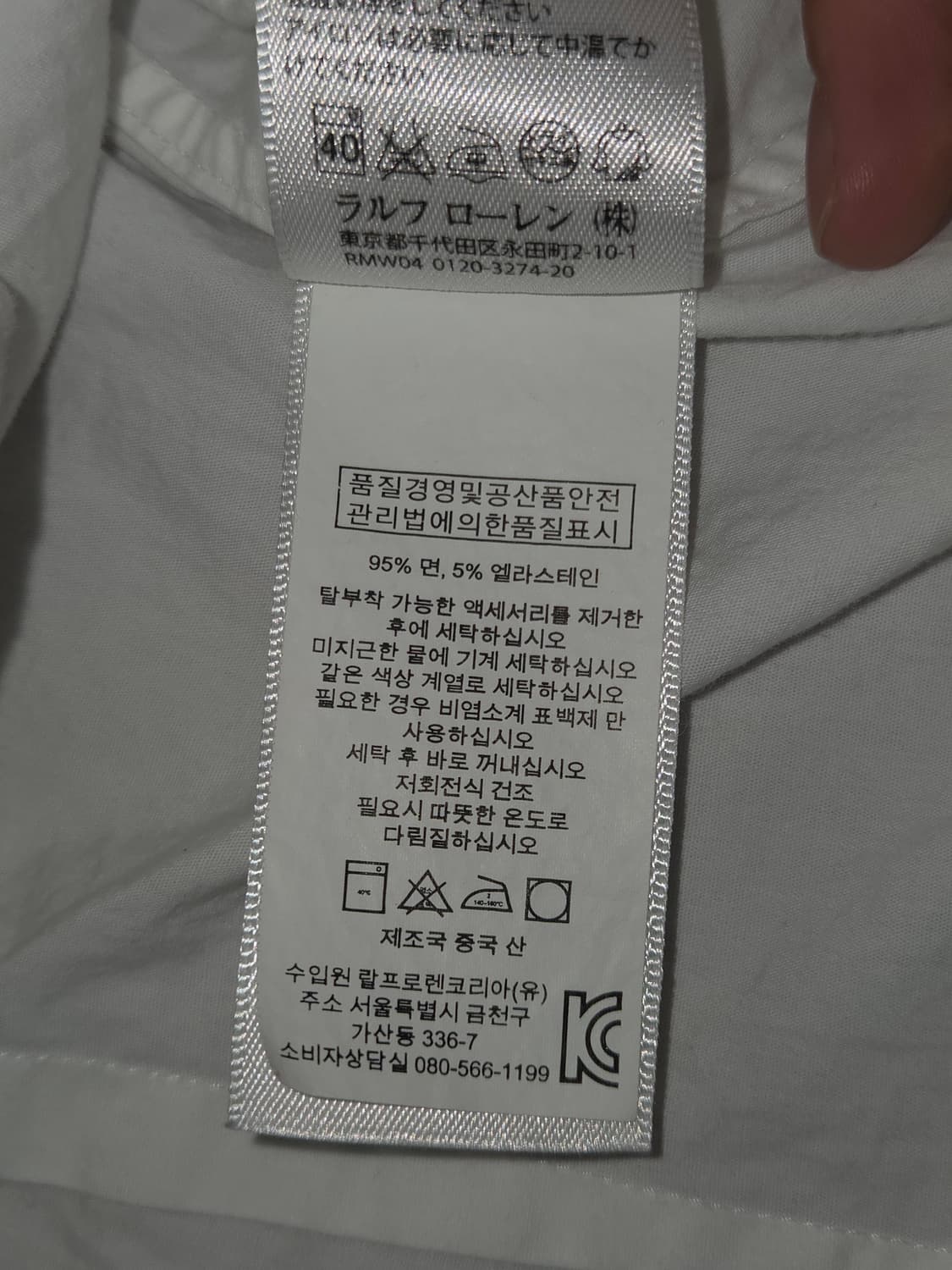 폴로랄프로렌 옥스포드셔츠 화이트 상품이미지5