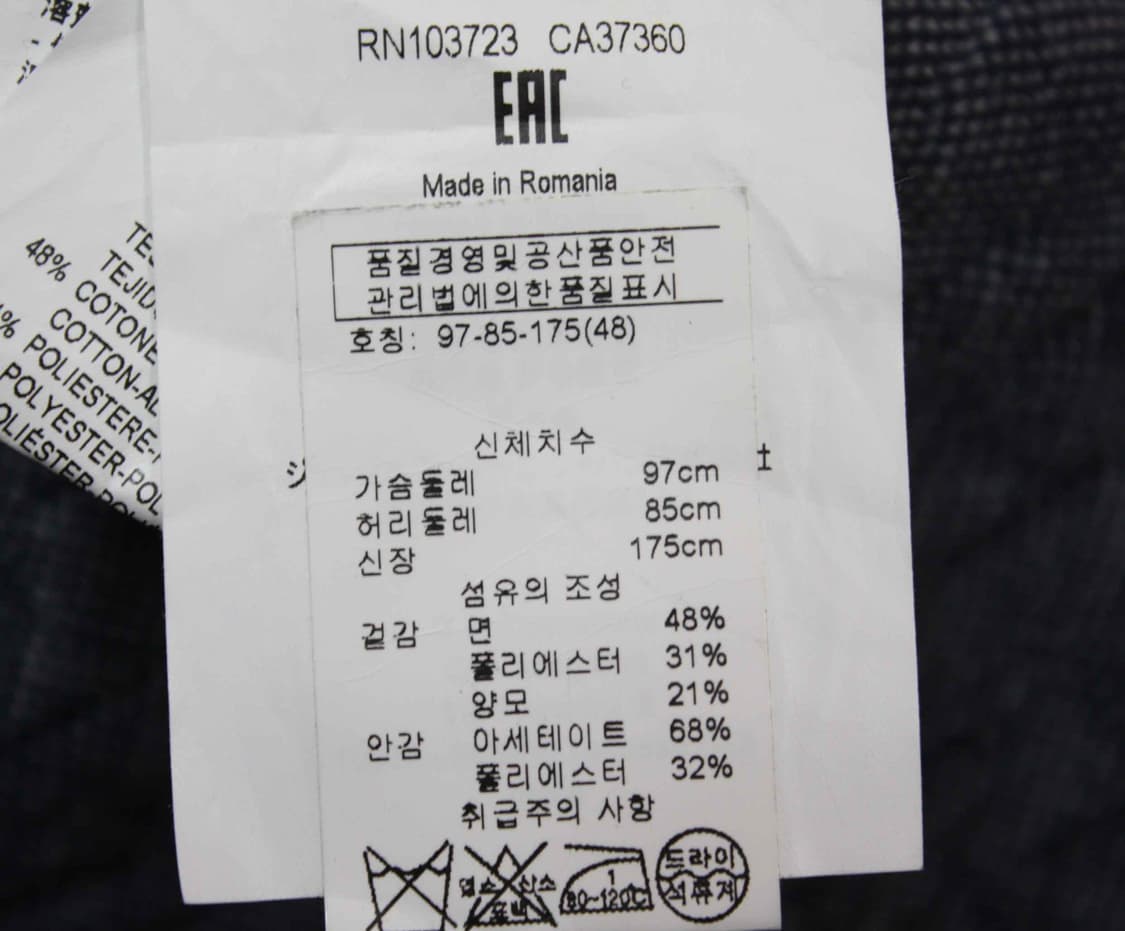 J-12152/알마니 정품 남성용 엠보싱 자켓 95 상품이미지4