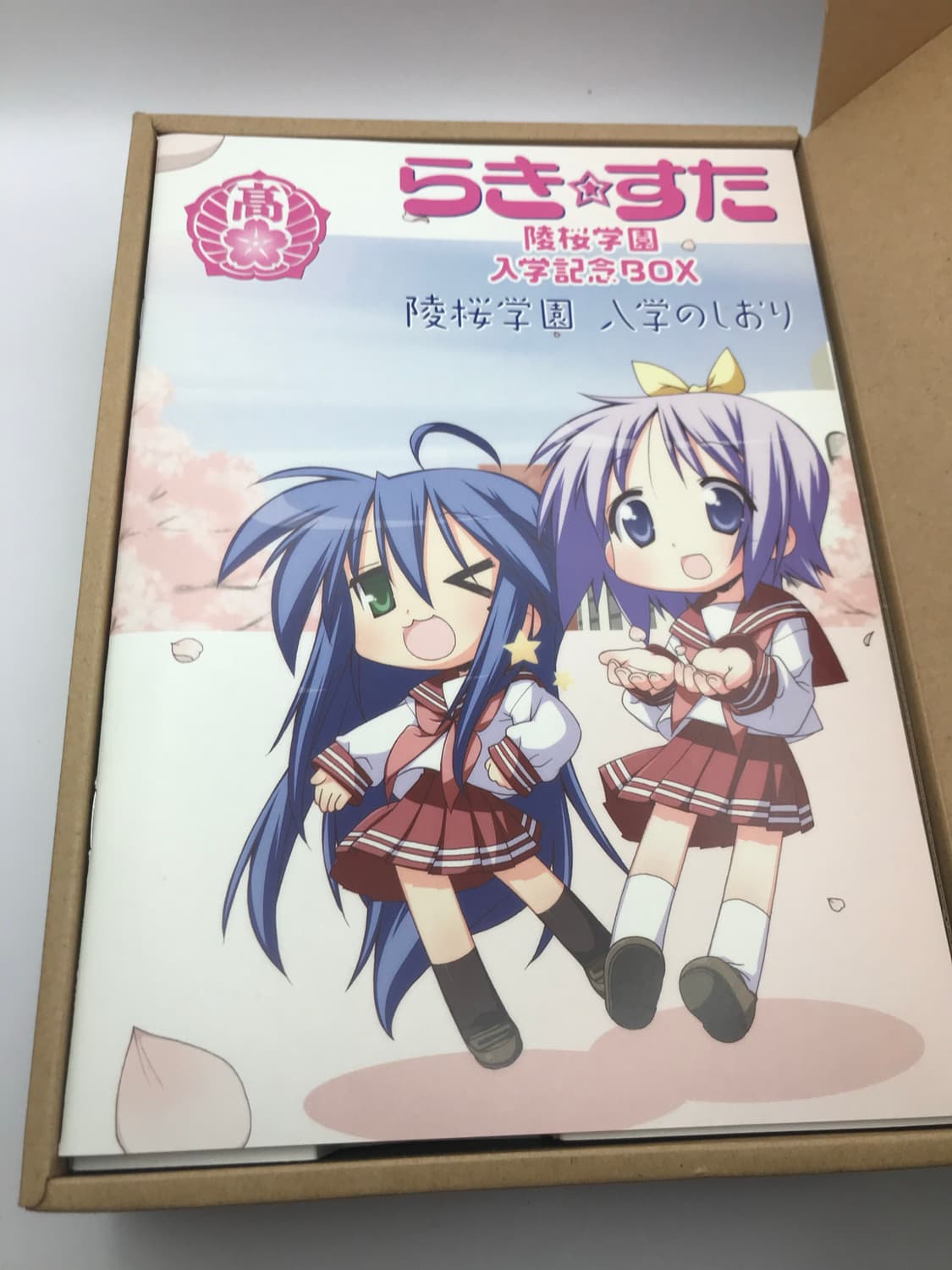 러키스타 입학식Box ( 새상품 ) 상품이미지2