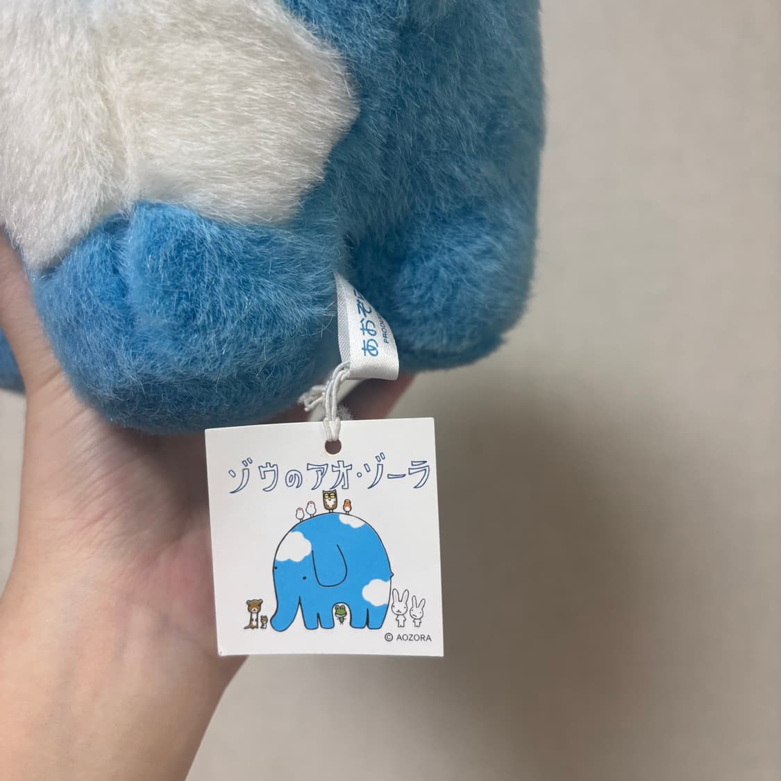 고전 빈티지 아오조라 구름코끼리 인형 상품이미지2