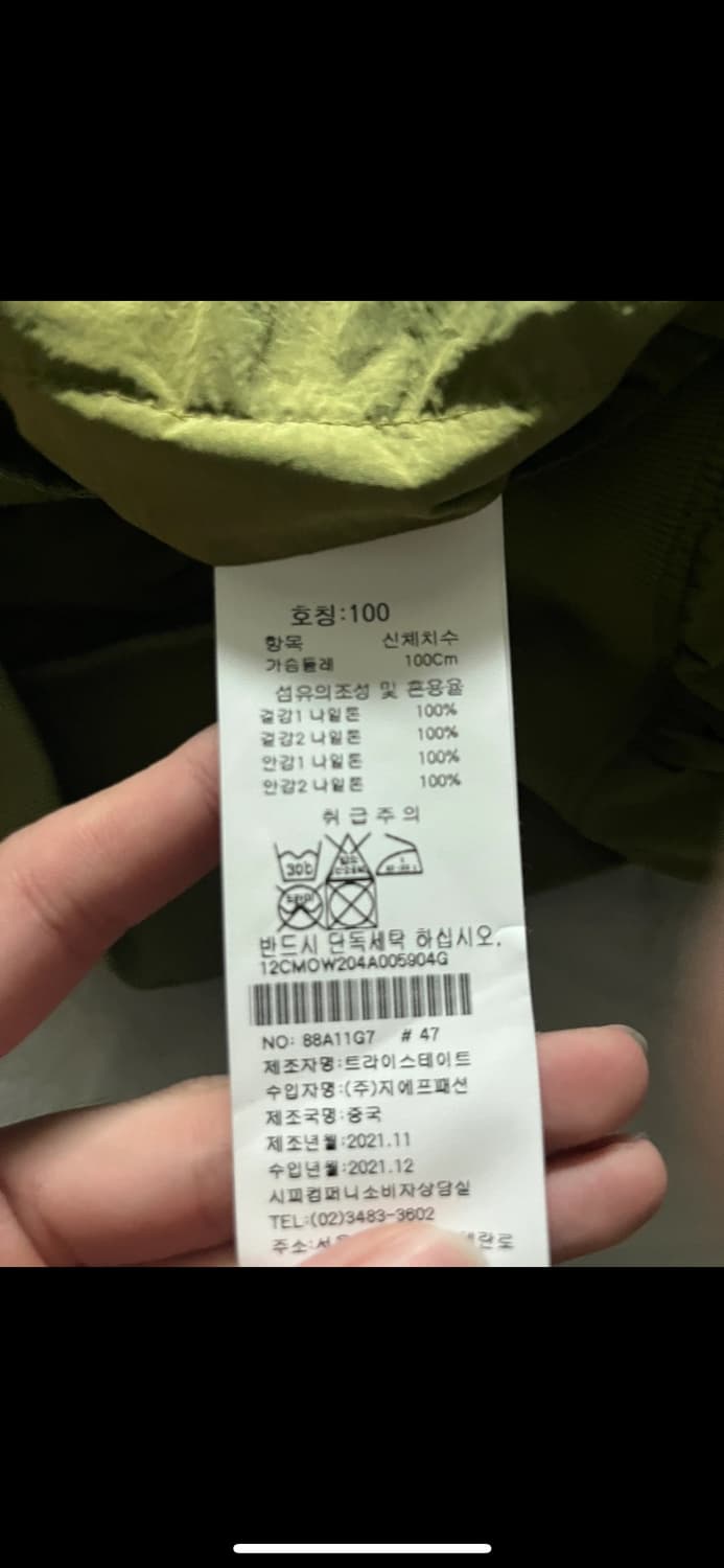 CP컴퍼니  크롬 R 자켓 100사이즈 상품이미지5