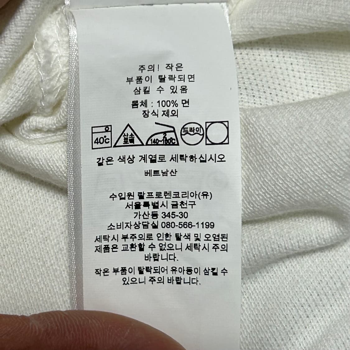 M 폴로랄프로렌 화이트 카라 반팔티 상품이미지5
