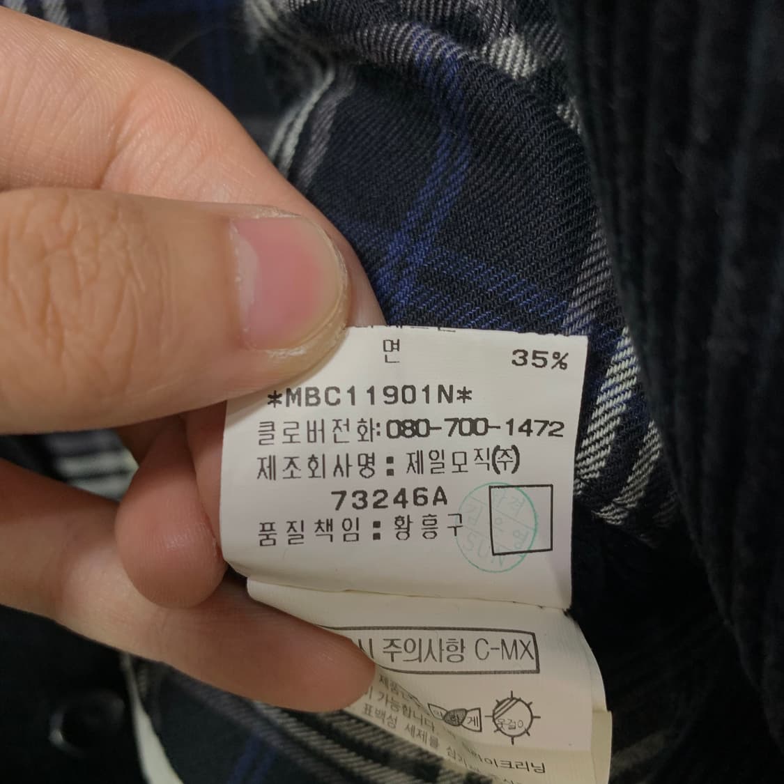 빈폴 코듀로이 지켓 상품이미지6