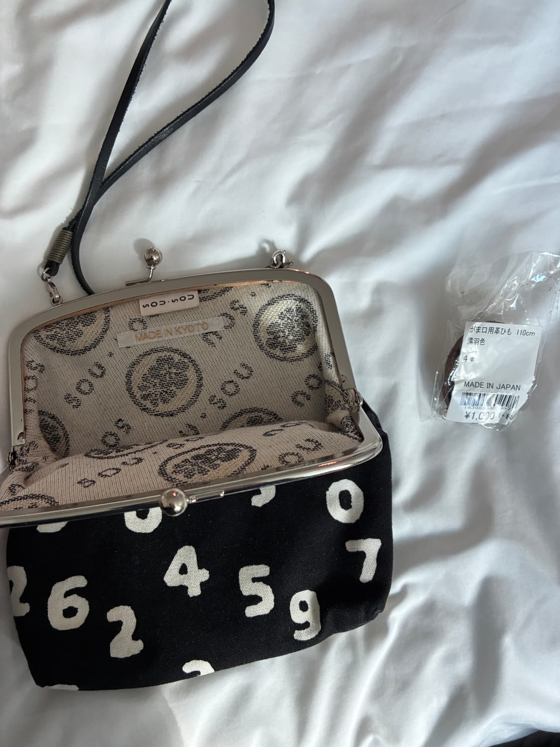 소우소우 가마구치백 상품이미지4