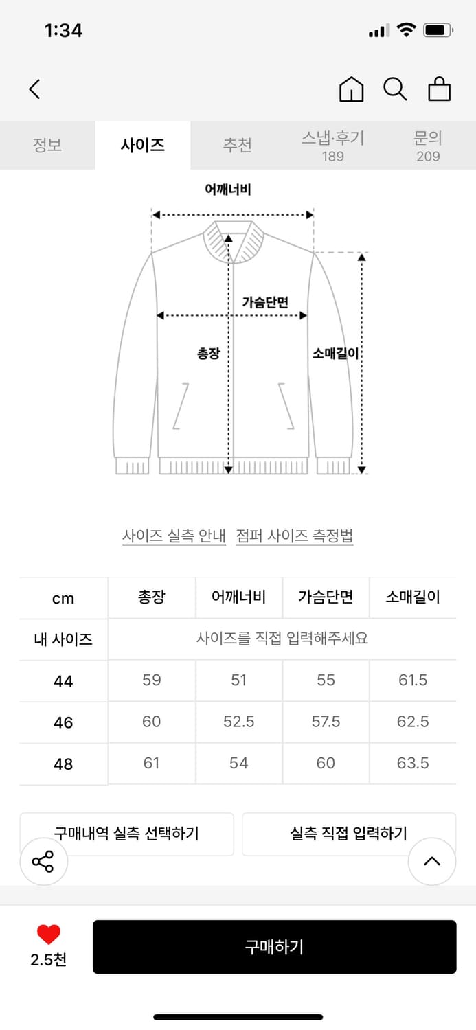 엘무드 마르코스 울 트러커 자켓 네이비 46 상품이미지4