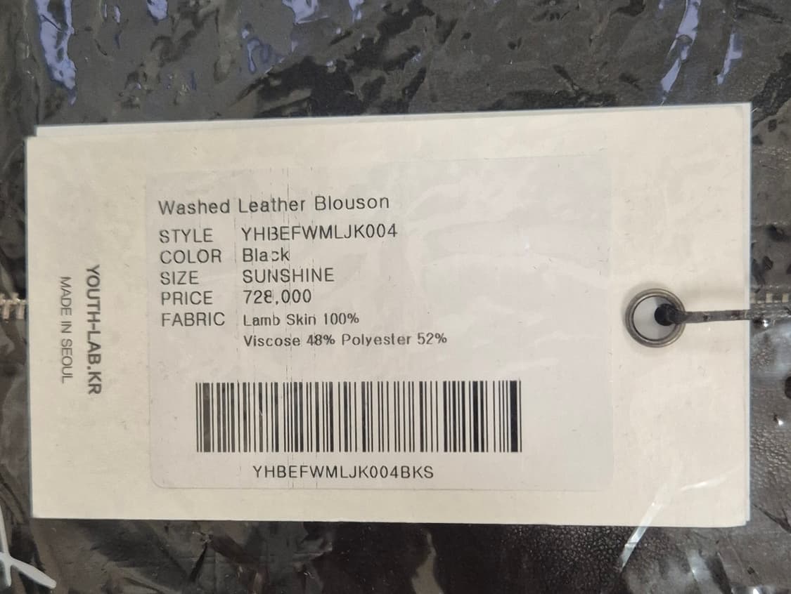 유스 / 25FW 워시드 레더 블루종 / S 상품이미지3