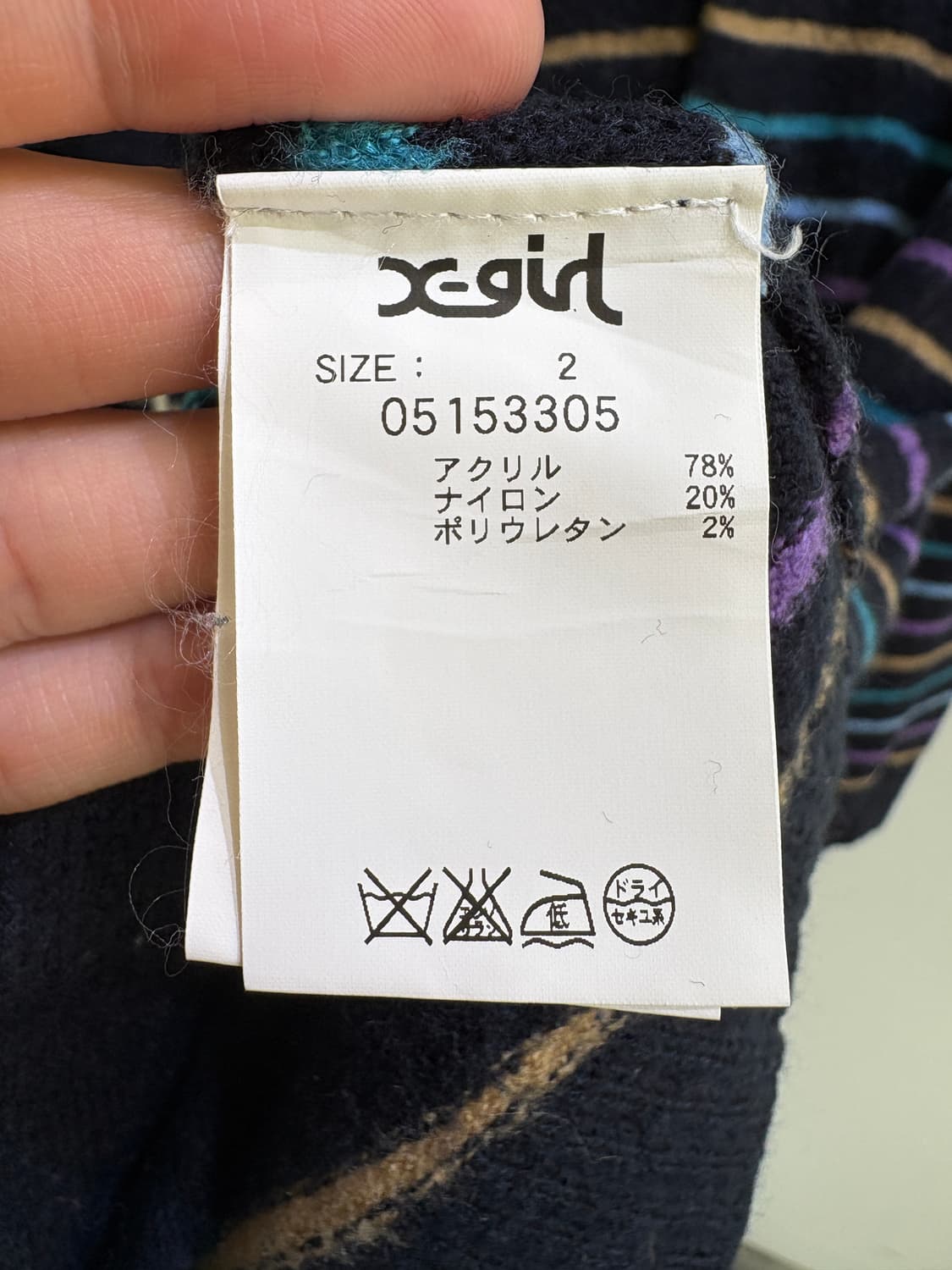 X-GIRL 가디건 상품이미지7