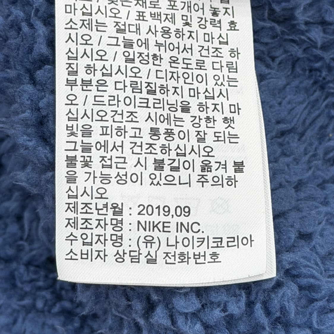 나이키 우먼 플리스 플러쉬 크롭 탑 맨투맨 M 상품이미지6