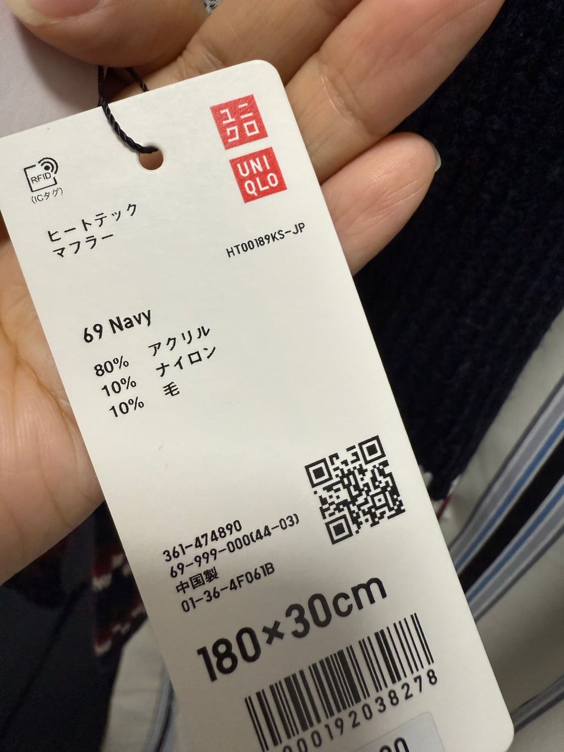 jw 앤더슨 유니클로 머플러 네이비 새상품  상품이미지3