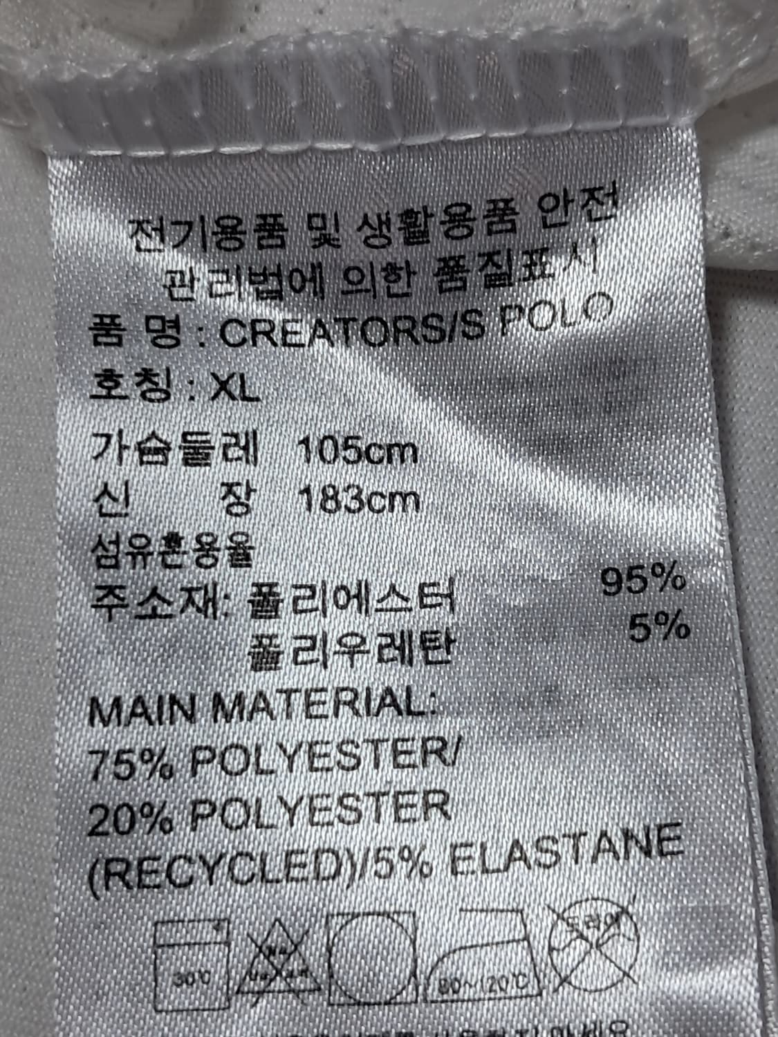 아디다스 반팔티 남성105 상품이미지9