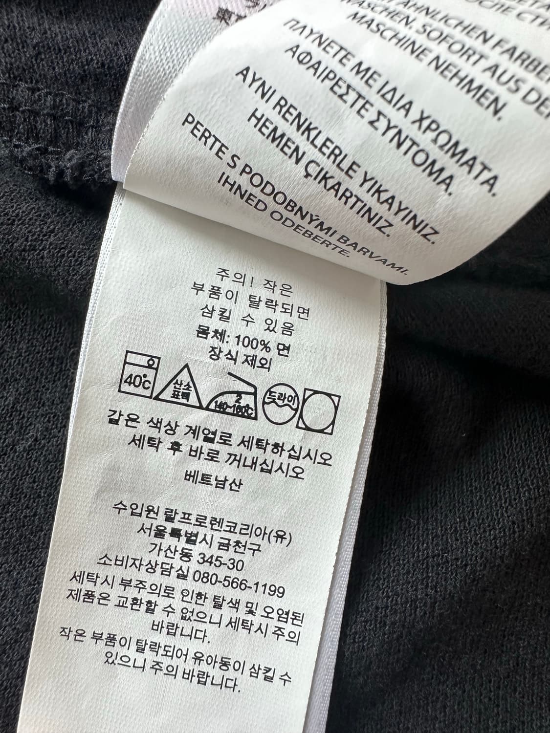 폴로랄프로렌 페더웨이트 메시 셔츠 상품이미지5