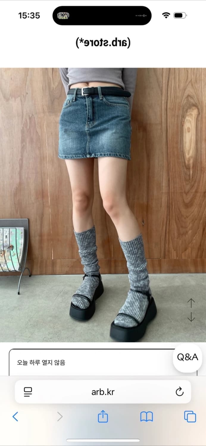아브 로우라이즈 데님스커트 상품이미지1
