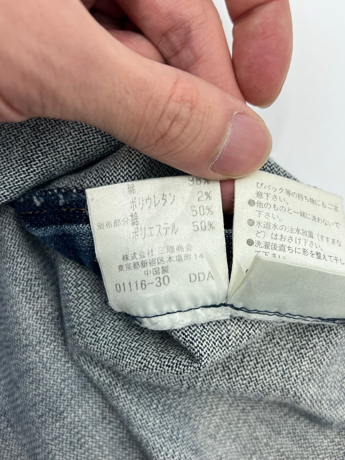 버버리 블루라벨 비즈 워싱 데님 스커트 상품이미지6