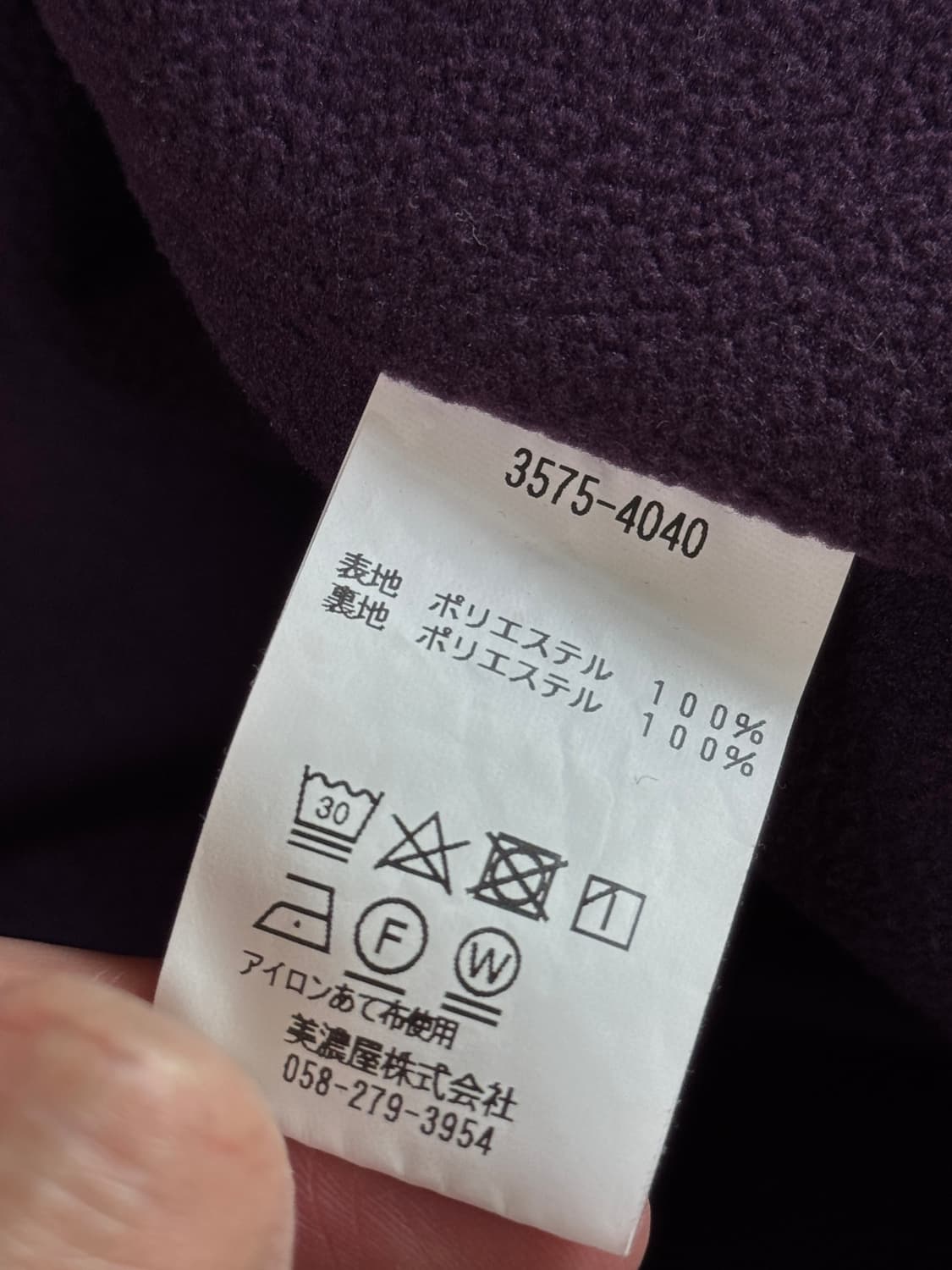 엘엘빈 LLBean lovell 자켓 L 상품이미지8