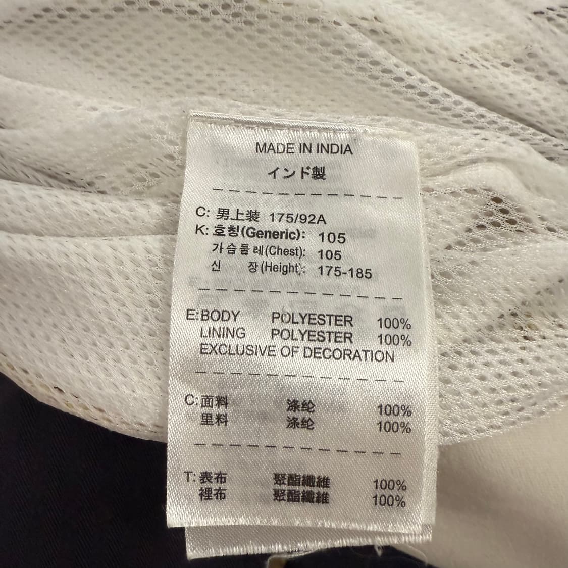 나이키 맨유 흰골 흰금 바람막이  상품이미지6