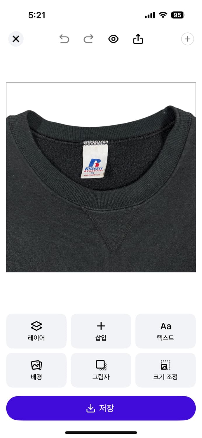 빈티지 러셀 스웻셔츠 맨투맨 블랙 Russell Athletic 상품이미지3