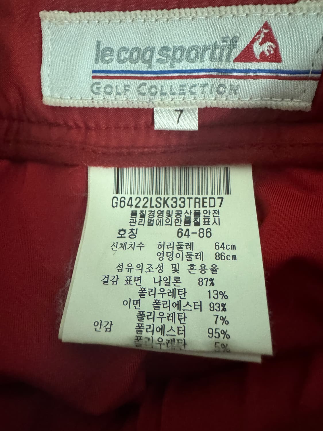 여성 르꼬끄 스포르티브 별 스타 패턴 골프 치마 바지 상품이미지3