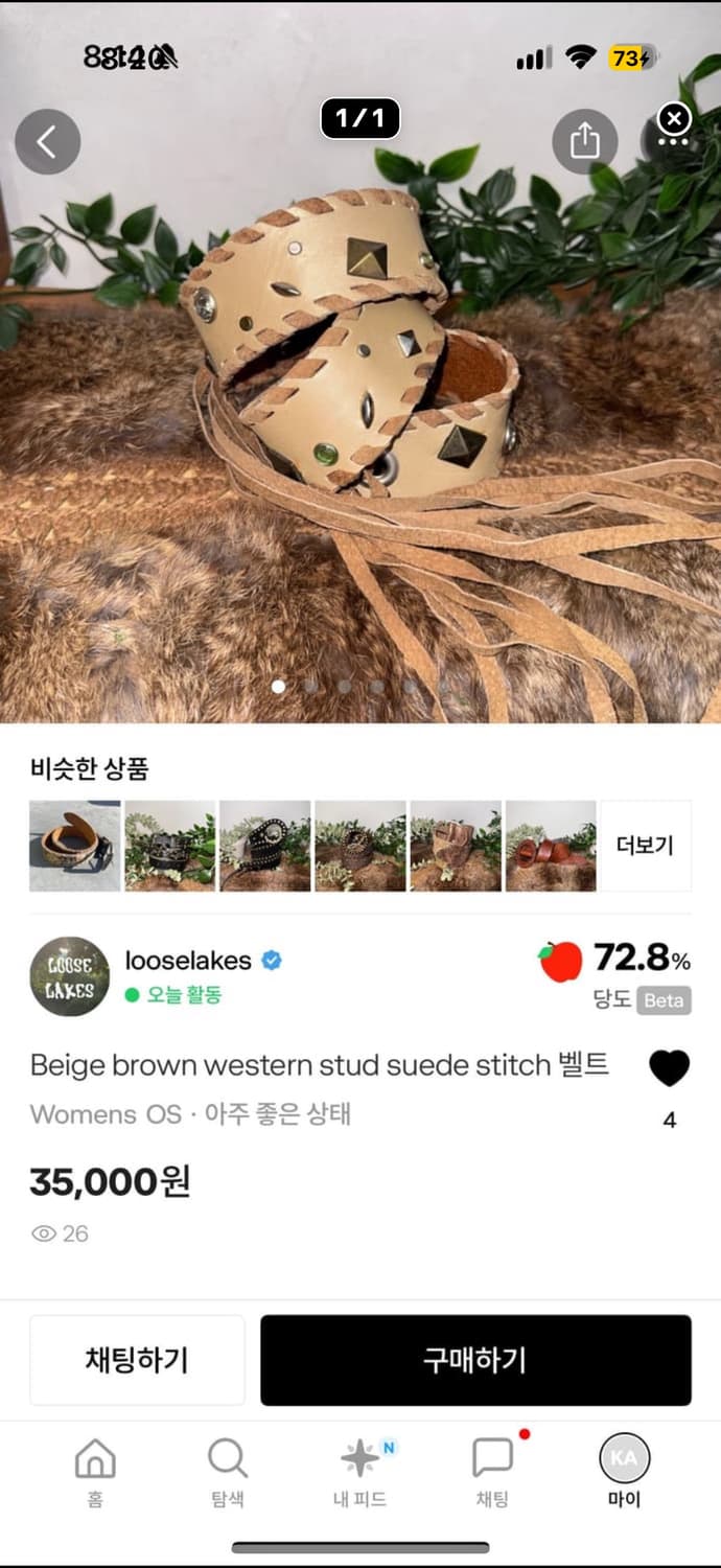 Cap2 belt 상품이미지3