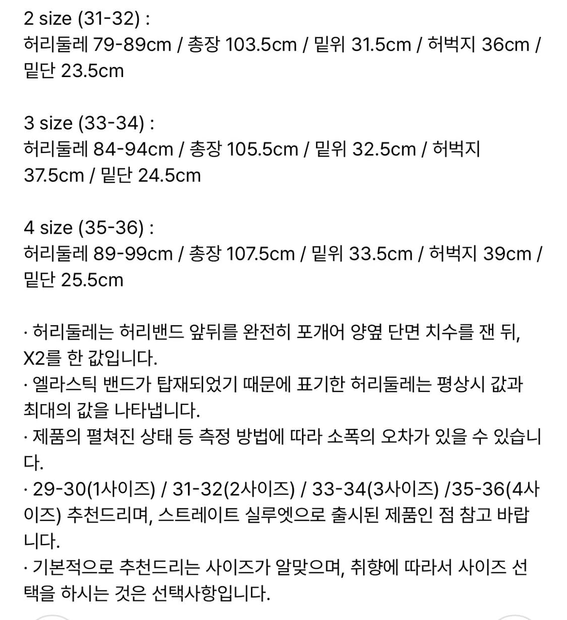 [2/M] 러프사이드 엘라스틱 퍼티그 라이트 올리브 상품이미지4