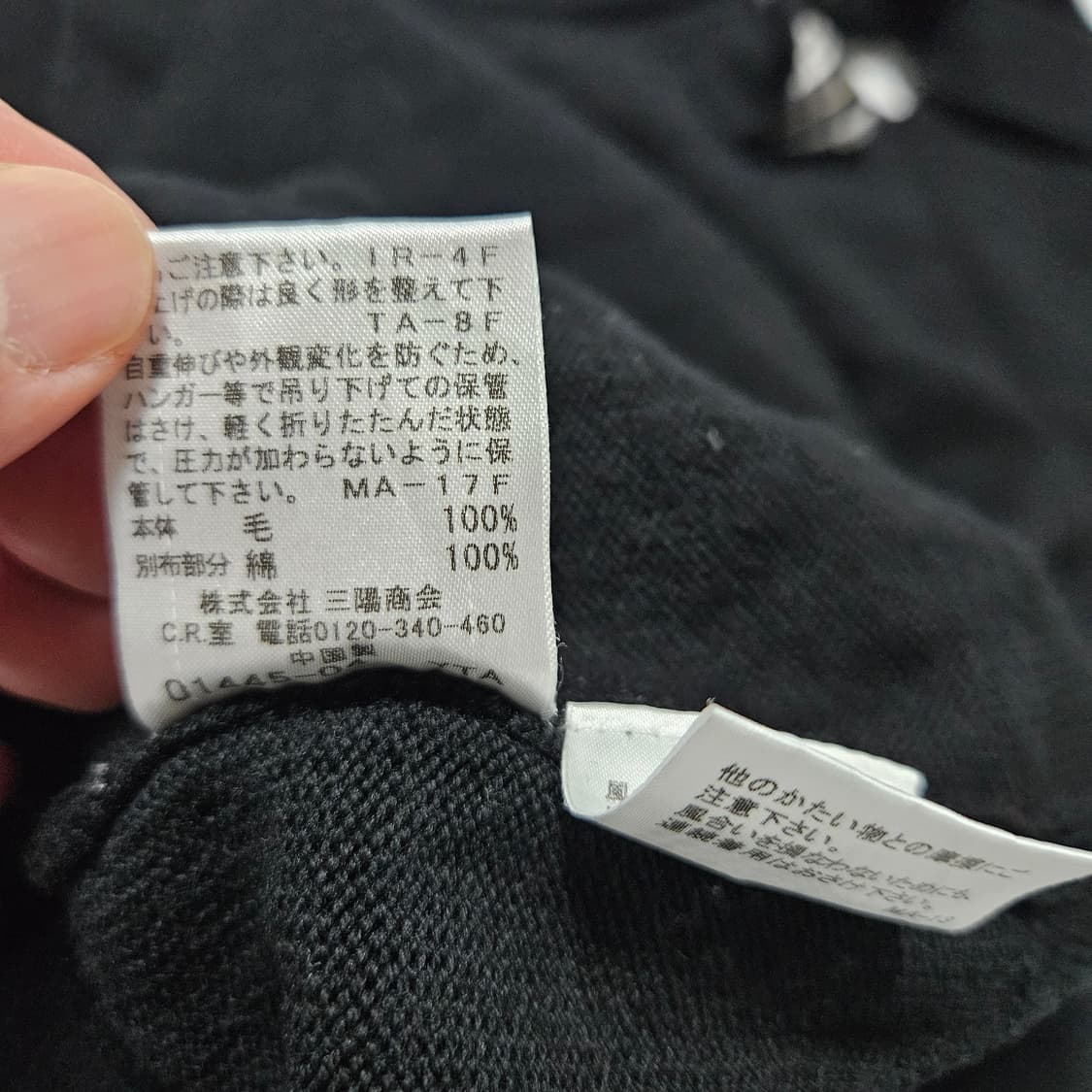 버버리 블루라벨 니트 원피스[38] 상품이미지5